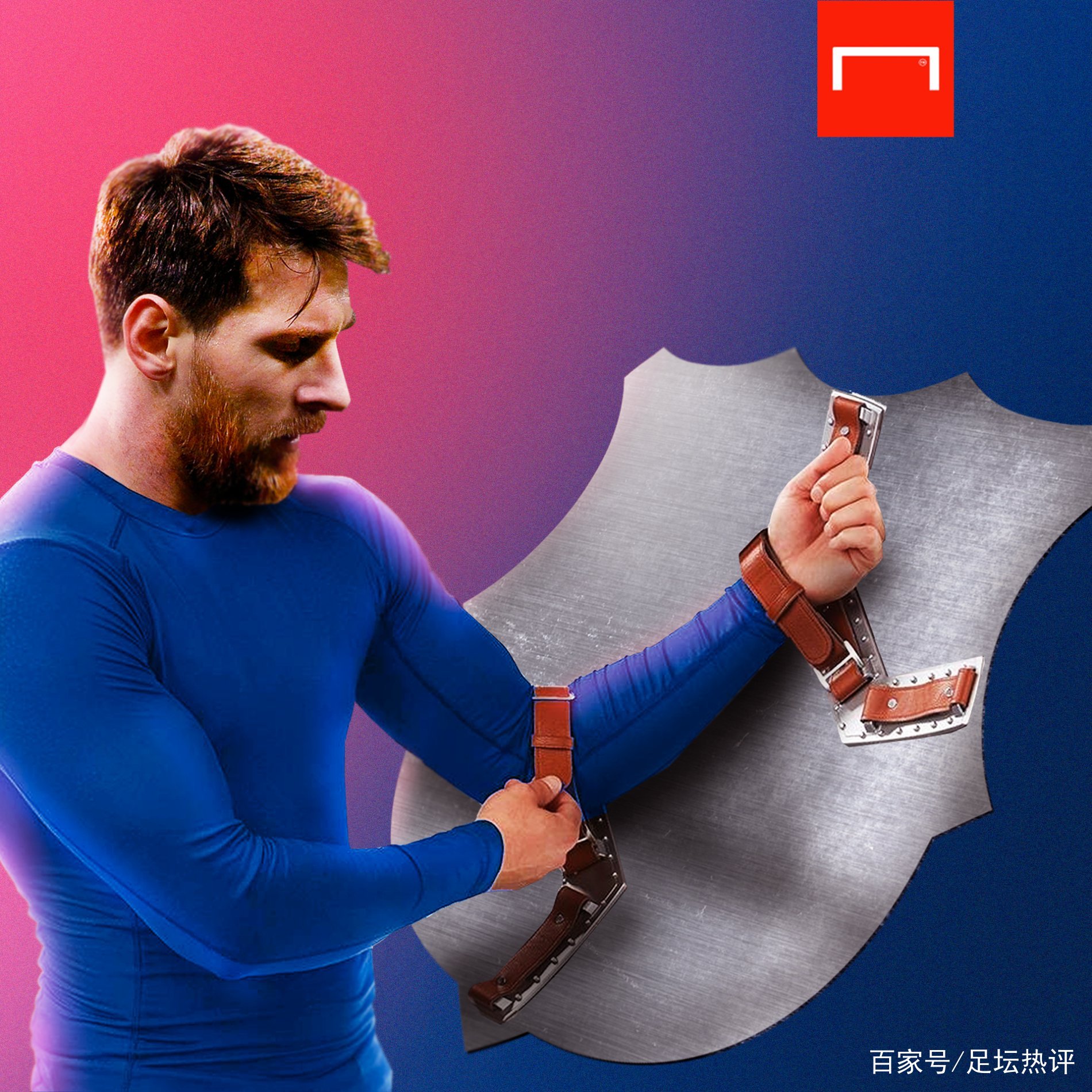 景又是