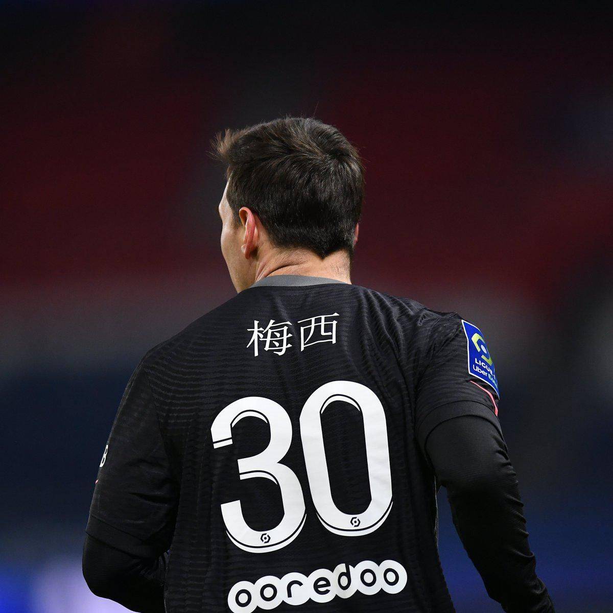 迪西