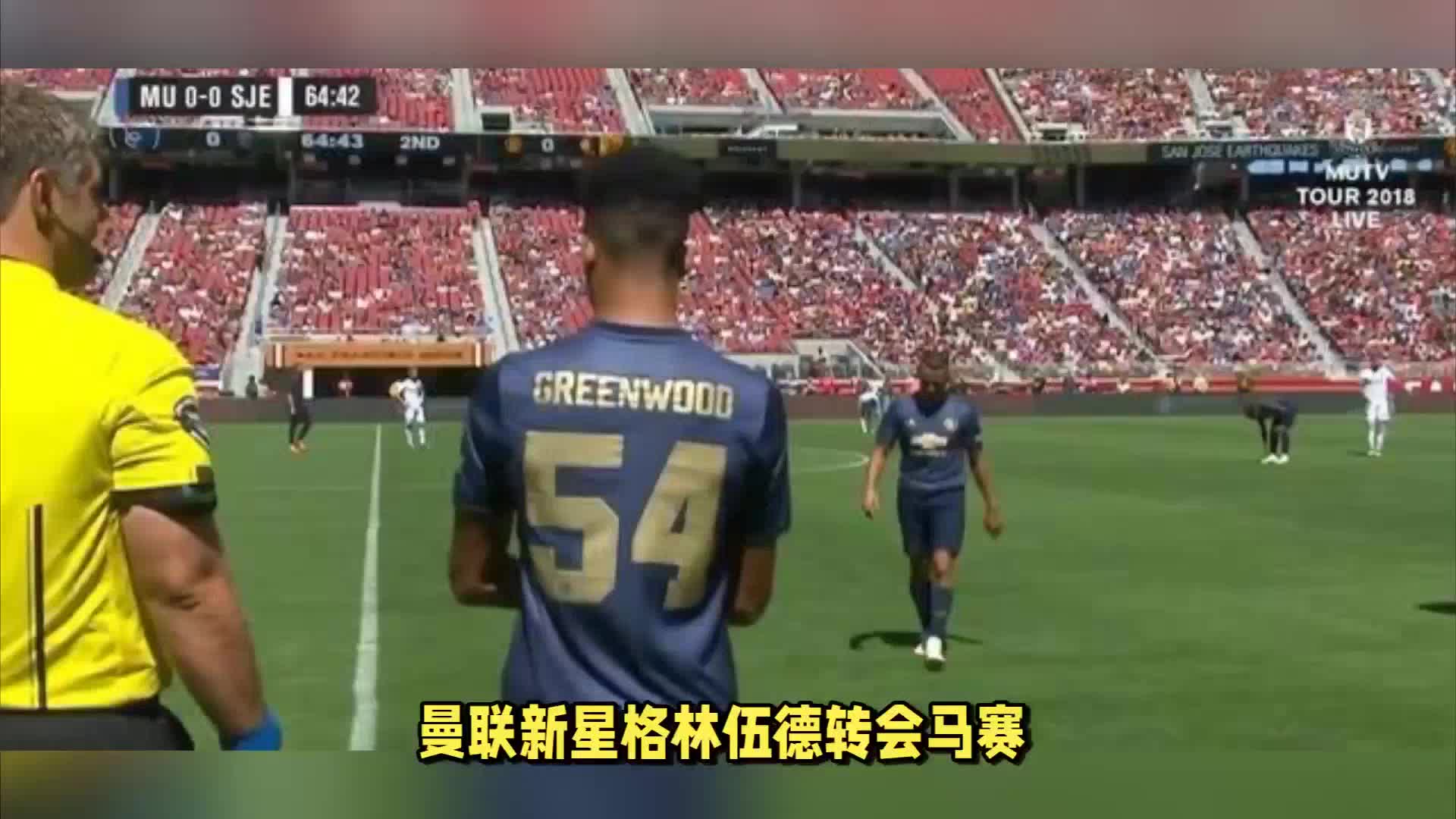 在最近一